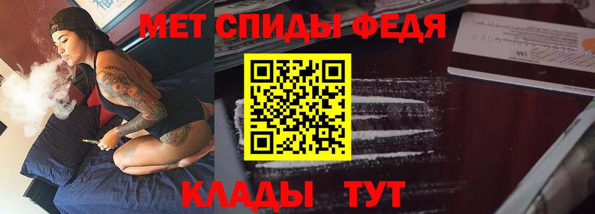 Амфетамин Розовый  Вход с VPN  АМФЕТАМИН  Кызыл 