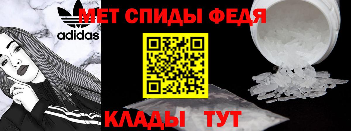 АМФЕТАМИН   NBOMe  Вход с VPN  МЕФ   Кызыл  КОКАИН  Гашиш  ЭКСТАЗИ 