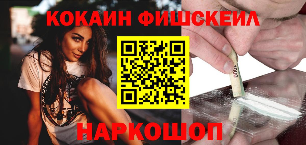COCAIN Columbia  COCAIN 98%  Кызыл  Вход с VPN 