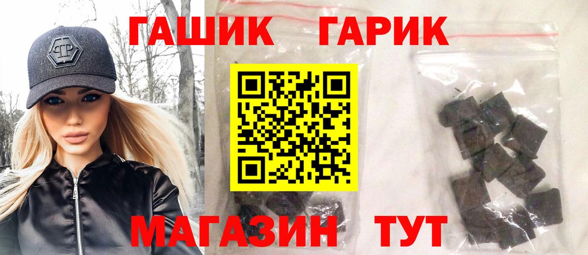 Гашиш VHQ Кызыл
