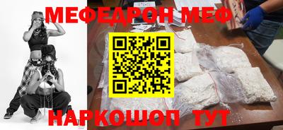 марки nbome Донецк
