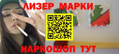 марки nbome Донецк
