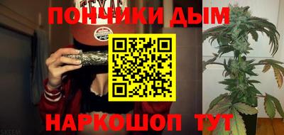 марки nbome Донецк