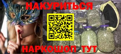 марки nbome Донецк