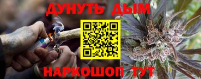марки nbome Донецк