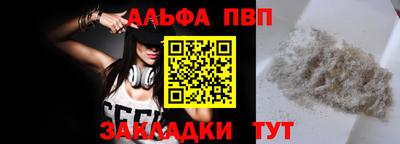 марки nbome Донецк