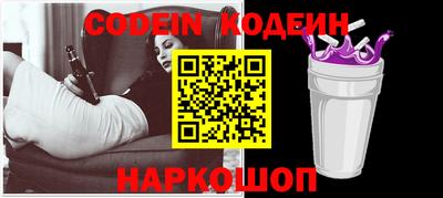 марки nbome Донецк