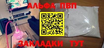 марки nbome Донецк