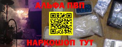 марки nbome Донецк