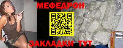 марки nbome Донецк