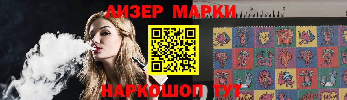 Лсд 25 экстази кислота  Вход с VPN  ЛСД экстази кислота  Кызыл 