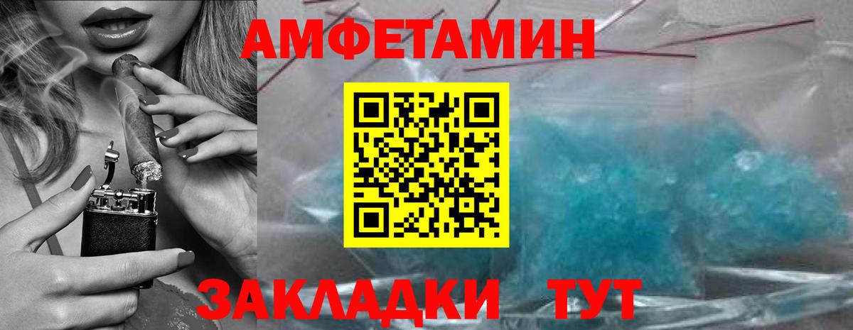 Первитин винт  Вход с VPN  Кызыл 