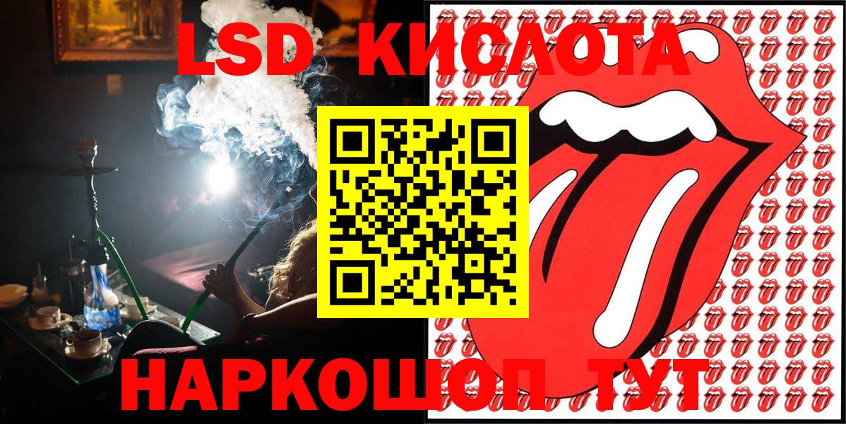 Марки 25I-NBOMe 1500мкг  Марки 25I-NBOMe 1500мкг  Кызыл  Вход с VPN 