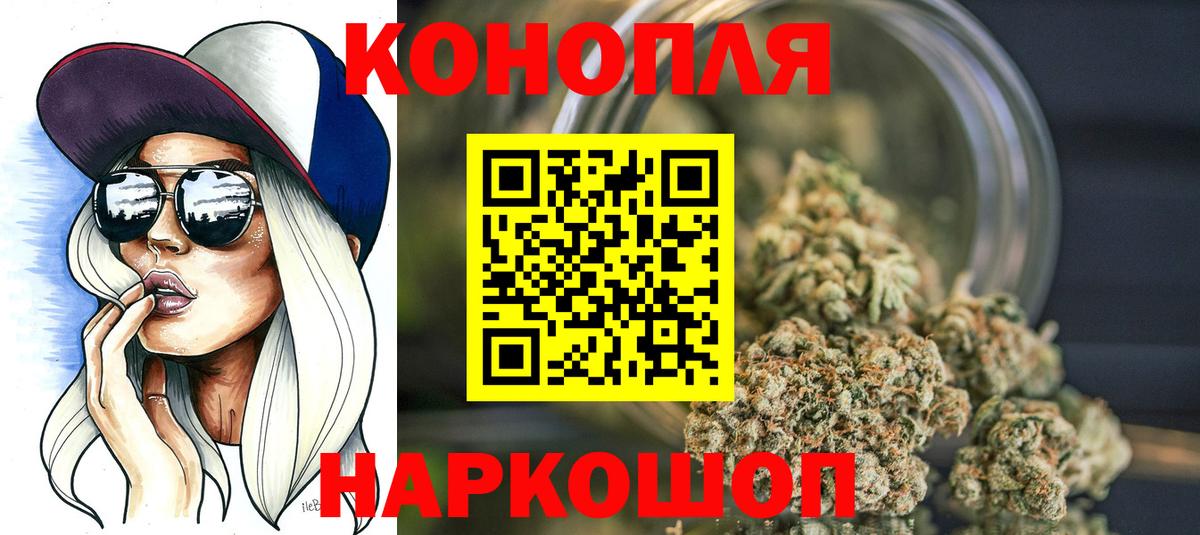 Бошки марихуана White Widow  Вход с VPN  Марихуана AK-47  Кызыл 